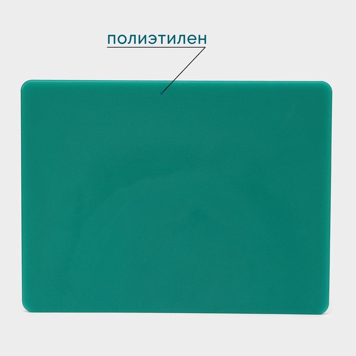Доска профессиональная разделочная Доляна, 40×30 см×1,8 см, цвет зелёный - фото 1883396920
