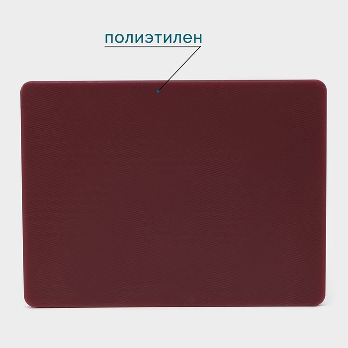 Доска профессиональная разделочная Доляна, 40×30×1,8 см, цвет коричневый - фото 1905503283