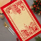 Набор полотенец "Новогодние Домики" 64 х 40 см - 2шт, 100% хл 160 г/м2, рогожка - Фото 3