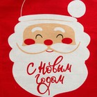 Набор полотенец "С Новым Годом" 64 х 40 см - 2шт,100% хл 160 г/м2, рогожка - Фото 4