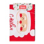 Набор полотенец "С Новым Годом" 64 х 40 см - 2шт,100% хл 160 г/м2, рогожка - Фото 7