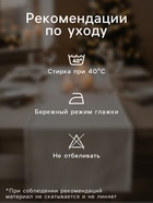 Дорожка на стол Этель «Новогодний лес» 40×147 ±3 см, 100% хлопок, саржа 190 г/м², белая/зелёная 3629034