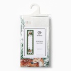 Дорожка на стол Этель «Новогодний лес» 40×147 ±3 см, 100% хлопок, саржа 190 г/м², белая/зелёная 3629034