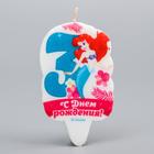 Свеча в торт цифра Дисней 3 "С Днем Рождения", Принцессы: Русалочка - Фото 3