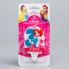 Свеча в торт цифра Дисней 3 "С Днем Рождения", Принцессы: Русалочка - Фото 2