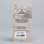 Свеча в торт цифра Дисней 3 "С Днем Рождения", Принцессы: Русалочка - Фото 4