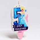 Свеча для торта «С Днем Рождения», цифра 5, Холодное сердце - Фото 3