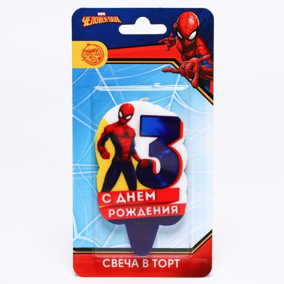 Свеча для торта «С Днем Рождения», цифра 3