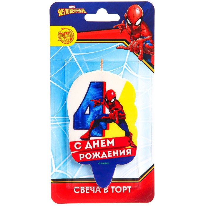 Свеча в торт 4 "С Днем Рождения", Человек-паук