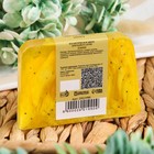 Мыло СПА - уход для бани и сауны «Банан» Добропаровъ РУЧНАЯ РАБОТА 80 г - Фото 3