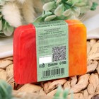 Мыло СПА - уход для бани и сауны "Грейпфрут и Лемонграсс" Добропаровъ РУЧНАЯ РАБОТА 80 гр - Фото 2