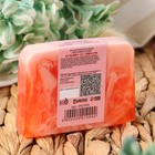 Мыло косметическое Добропаровъ «ручной работы» клубника со сливками, 80 г - Фото 2