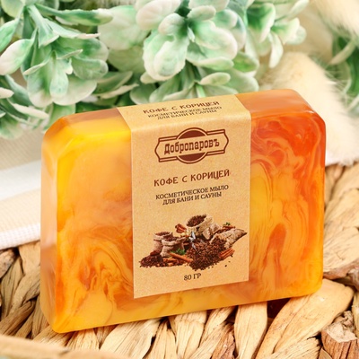 Мыло СПА - уход для бани и сауны «Кофе с корицей» Добропаровъ РУЧНАЯ РАБОТА 80 г
