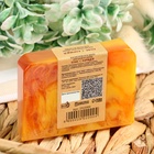 Мыло СПА - уход для бани и сауны «Кофе с корицей» Добропаровъ РУЧНАЯ РАБОТА 80 г - Фото 2