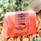 Мыло косметическое Добропаровъ «ручной работы» малиновое настроение, 80 г - Фото 1