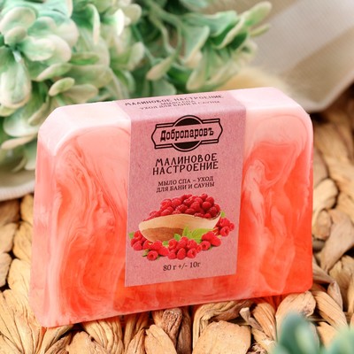 Мыло косметическое Добропаровъ «ручной работы» малиновое настроение, 80 г