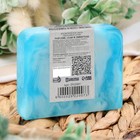 Мыло косметическое Добропаровъ «ручной работы» морские соли и минералы, 80 г - Фото 3