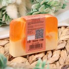 Мыло СПА - уход для бани и сауны "Нежный персик" Добропаровъ РУЧНАЯ РАБОТА 80 гр - Фото 3