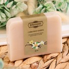 Мыло косметическое Добропаровъ «ручной работы» сливочная ваниль, 80 г - Фото 1