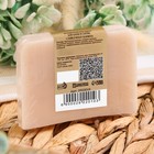 Мыло косметическое Добропаровъ «ручной работы» сливочная ваниль, 80 г - Фото 3