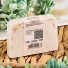 Мыло косметическое Добропаровъ «ручной работы» овсяные хлопья, 80 г - Фото 3