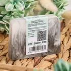 Мыло СПА - уход для бани и сауны "Берёзовый дёготь" Добропаровъ РУЧНАЯ РАБОТА 80 гр - Фото 2