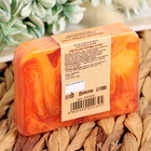 Мыло СПА - уход для бани и сауны «Апельсин — Корица — Кофе» Добропаровъ РУЧНАЯ РАБОТА 80 г - Фото 6