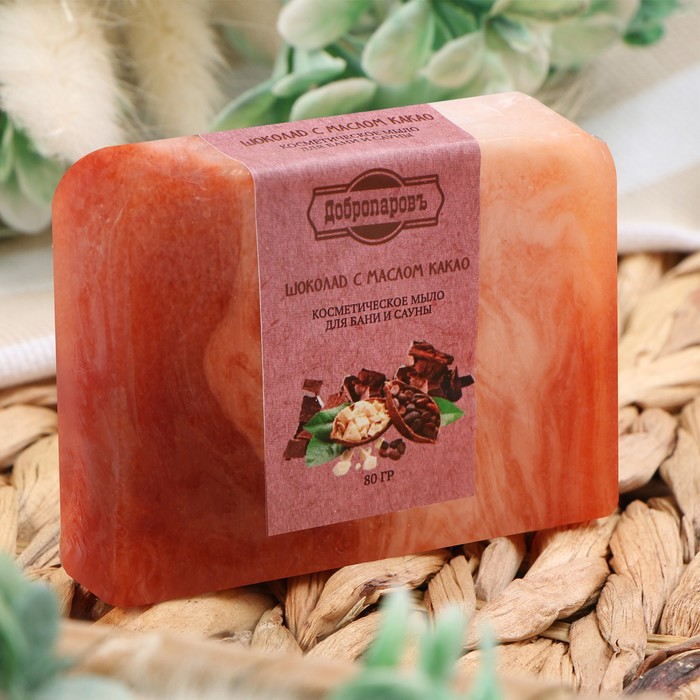 Мыло СПА - уход для бани и сауны "Шоколад с маслом какао" Добропаровъ РУЧНАЯ РАБОТА 80 гр - Фото 1