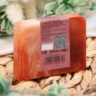 Мыло СПА - уход для бани и сауны "Шоколад с маслом какао" Добропаровъ РУЧНАЯ РАБОТА 80 гр - Фото 3