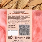 Мыло СПА - уход для бани и сауны "Пчелиный воск — Грейпфрут" Добропаровъ РУЧНАЯ РАБОТА 80 гр - Фото 5