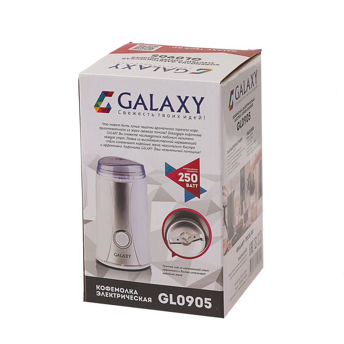 Кофемолка Galaxy GL 0905, электрическая, 250 Вт, 65 г, белая - фото 51344163