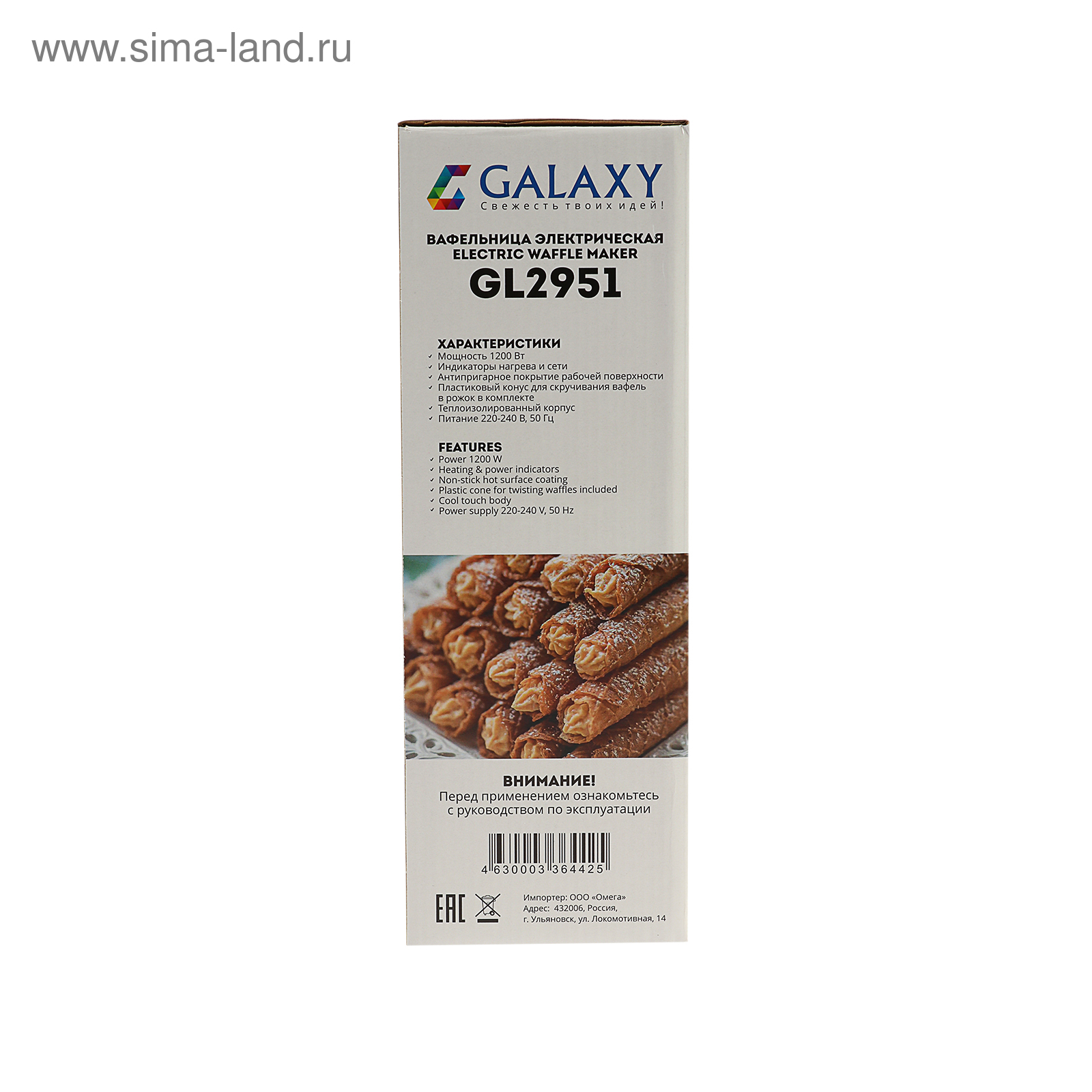 Электровафельница Galaxy GL 2951, 1200 Вт, тонкие вафли, антипригарное  покрытие, чёрная (3880734) - Купить по цене от 1 729.00 руб. | Интернет  магазин SIMA-LAND.RU