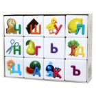 Кубики 12 шт «Учись играя. Азбука для самых маленьких» - фото 8417596