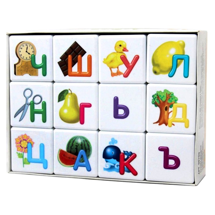 Кубики 12 шт «Учись играя. Азбука для самых маленьких» - Фото 1