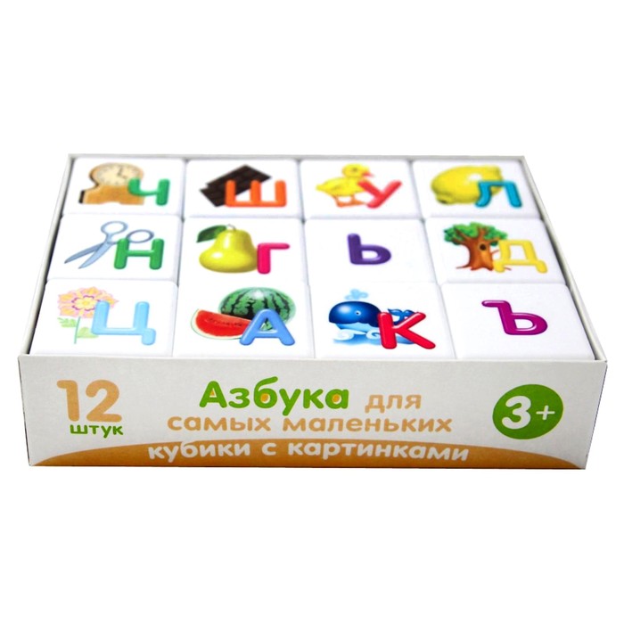 Кубики 12 шт «Учись играя. Азбука для самых маленьких» - фото 1892260179