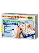 Электровикторина «Школа дошколят», 4-7 лет - Фото 3