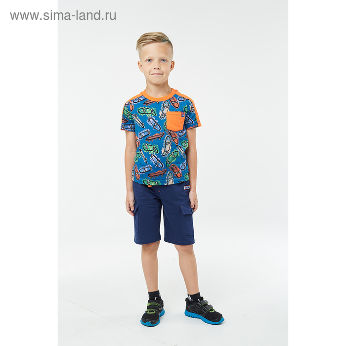 Комплект для мальчика (футболка, шорты), оранж. скейт/т.синий, рост 122 - Фото 1