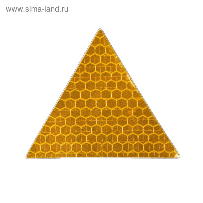 Светоотражающая наклейка, треугольник 5x5 см, желтый - Фото 1