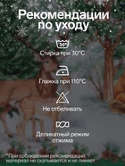 Скатерть «Этель. Новогодний лес», 148×220 см, 100% хлопок, саржа 190 г/м² с ГМВО - Фото 2