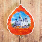 Магнит «Тобольск. Софийско-Успенский собор» - фото 8730005