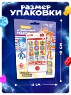 Обучающий музыкальный телефон, Фиксики - Фото 3