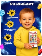 Обучающий музыкальный телефон, Фиксики - Фото 5