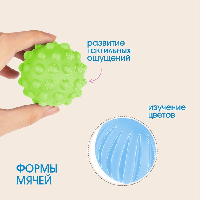 Набор игрушек для ванны «Шарики», 2 шт., цвета и формы МИКС 44178