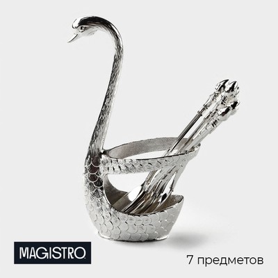 Набор ложек Magistro «серебристый лебедь», 7.5×5×14 см, 7 предметов, на подставке, металл, серебристый