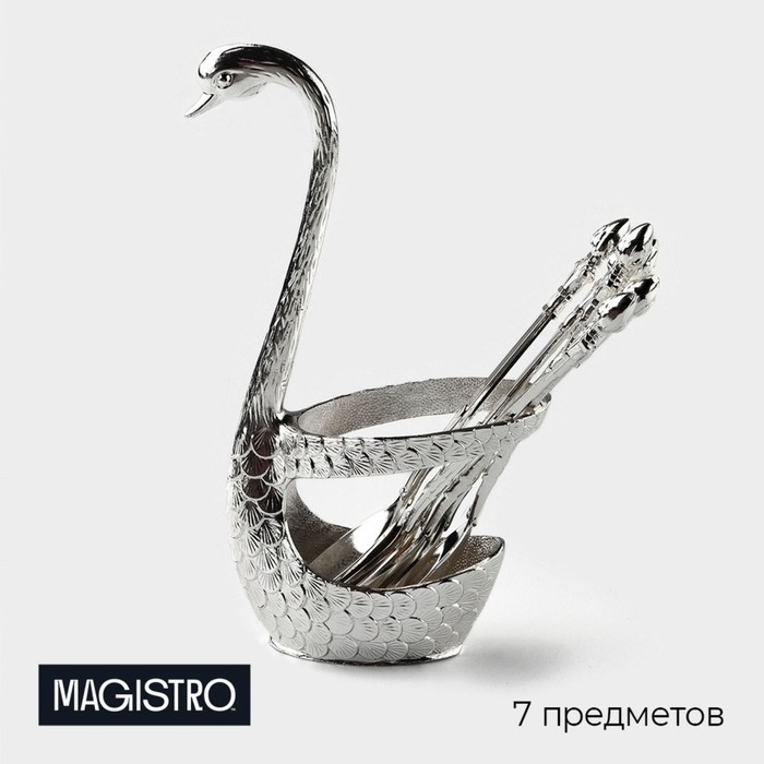 Набор ложек на подставке Magistro «Серебряный лебедь», 7,5×5×14 см, цвет серебряный - фото 1906952738