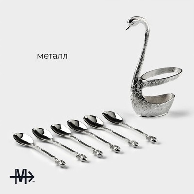 Набор ложек на подставке Magistro «Серебряный лебедь», 7,5×5×14 см, 7 предметов, цвет серебряный