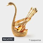 Ложки Magistro «Золотой лебедь», 7.5×5×14 см, 7 предметов: ложка 6 шт., подставка, металл, золотистые - Фото 1