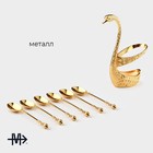 Ложки Magistro «Золотой лебедь», 7.5×5×14 см, 7 предметов: ложка 6 шт., подставка, металл, золотистые - Фото 2