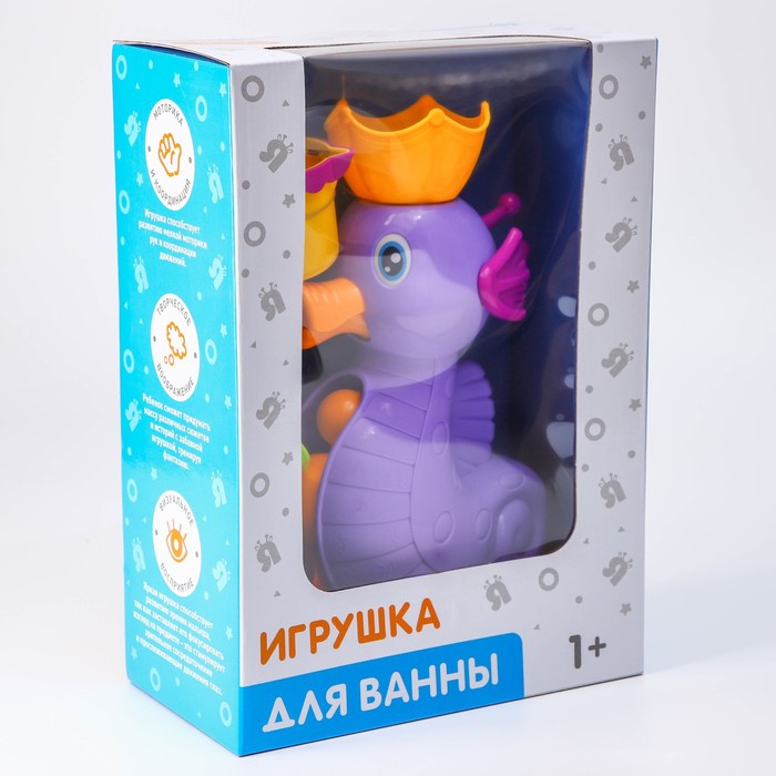 Набор игрушек для игры в ванне «Мельница. Морской конёк», на присоске 44180