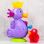 Набор игрушек для ванны «Мельница. Морской конёк», на присоске, стаканчик, Крошка Я - фото 318121604